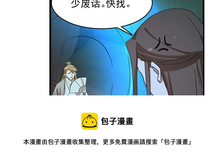 114 第11页