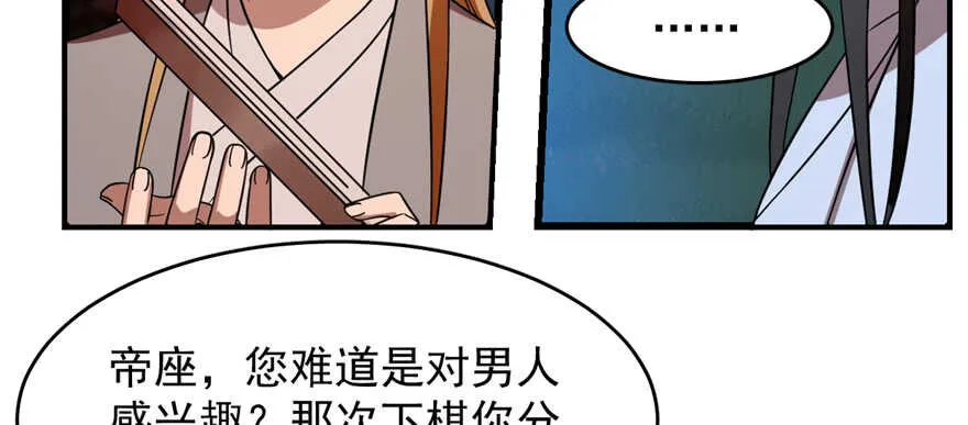 114 第19页