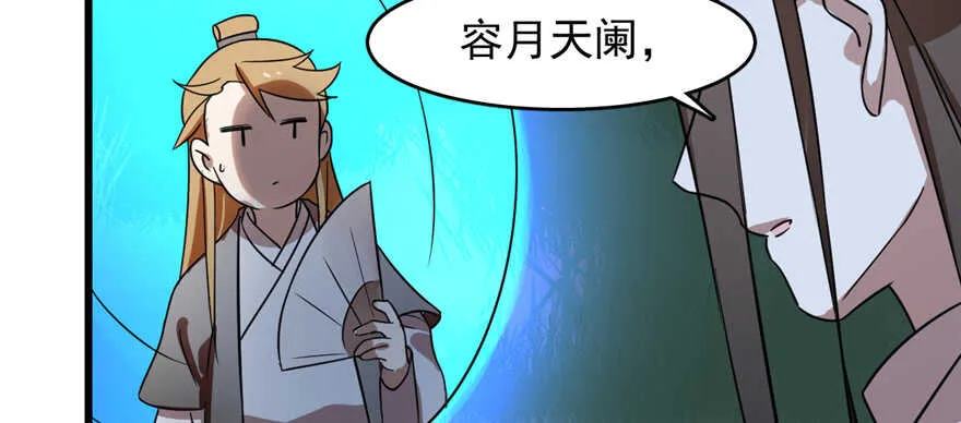 114 第23页