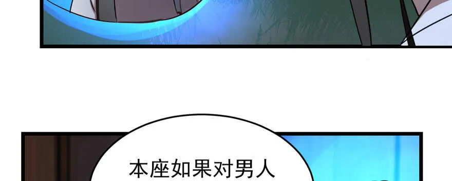 114 第24页