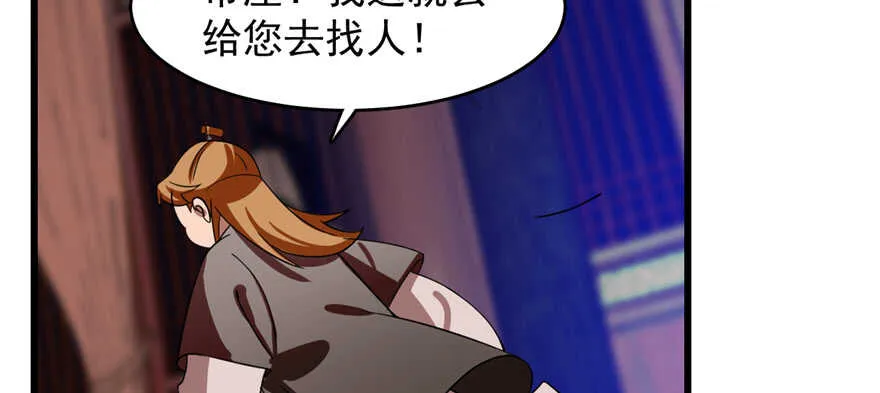 114 第30页