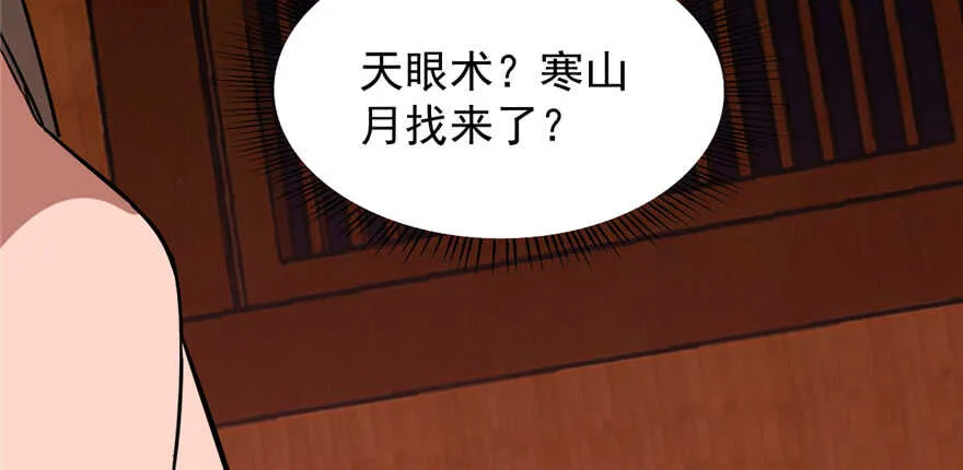 114 第47页