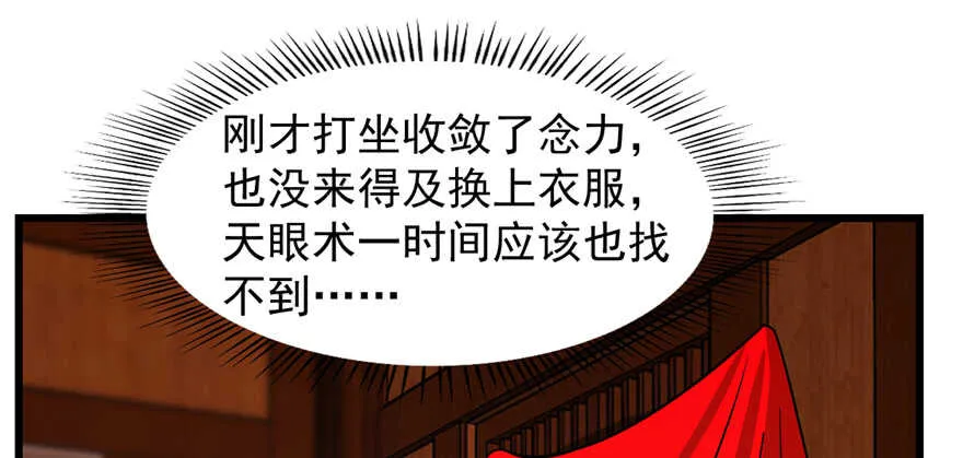 114 第50页