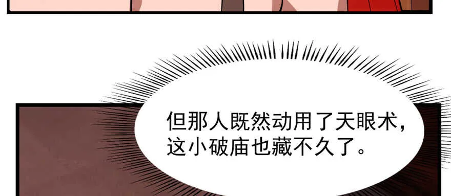 114 第53页