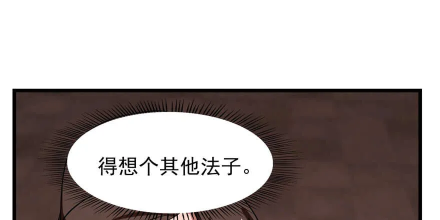 114 第56页