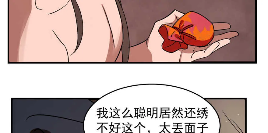 114 第58页