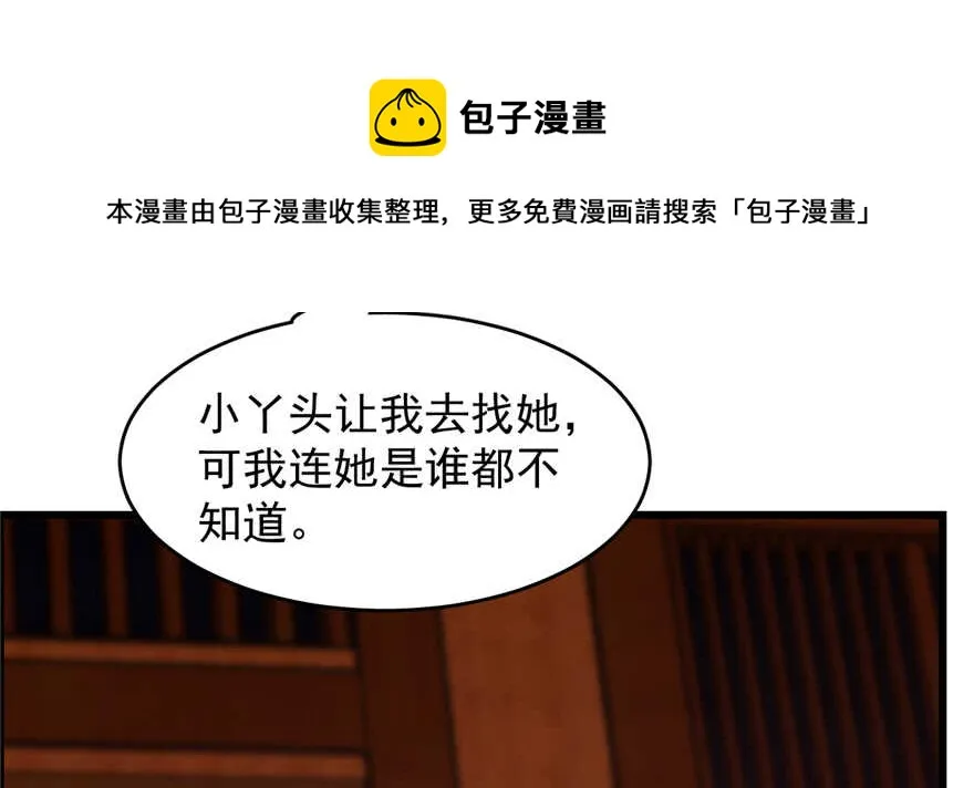 114 第61页