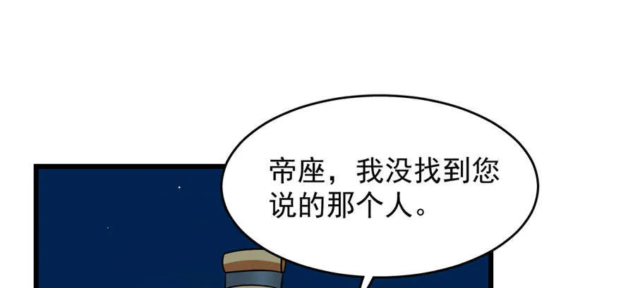 114 第72页