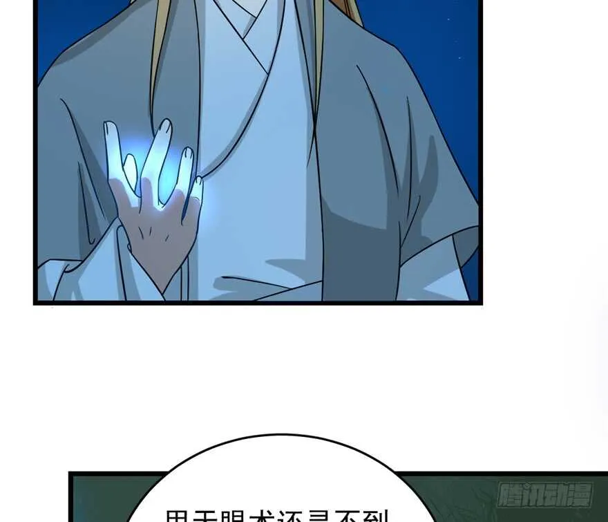 114 第74页