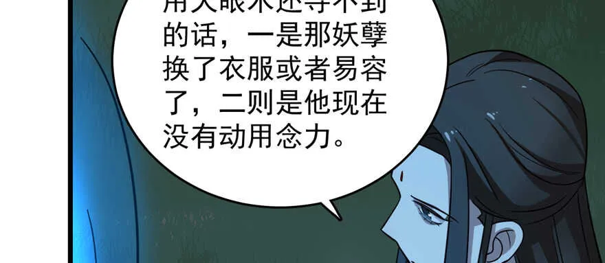 114 第75页