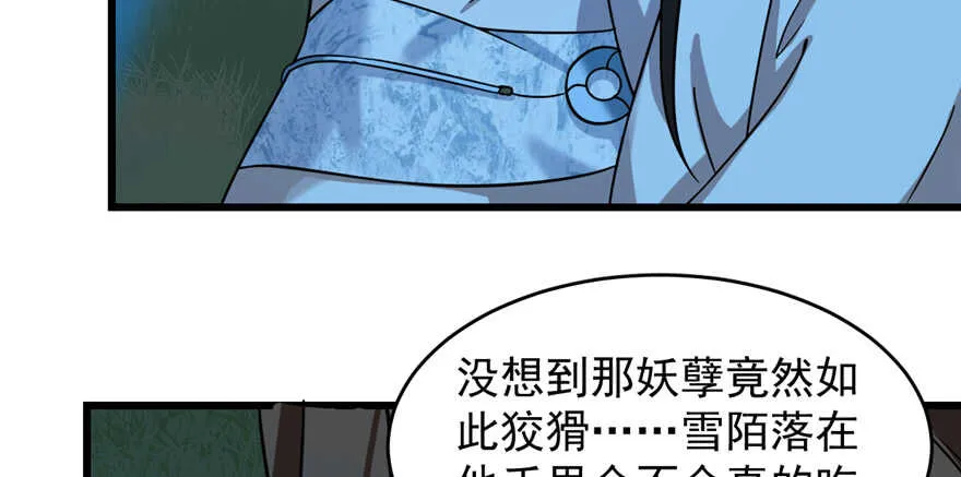 114 第77页