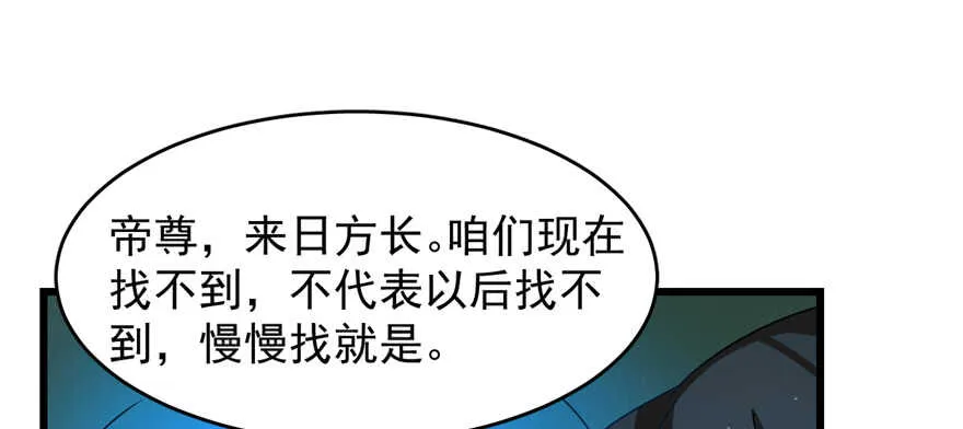 114 第79页