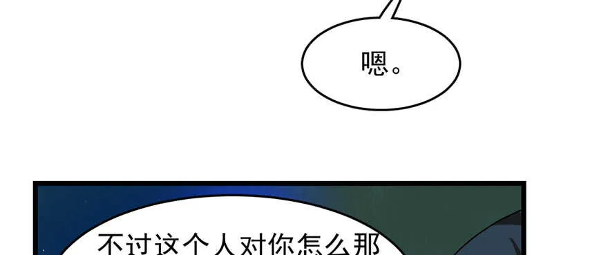 114 第82页