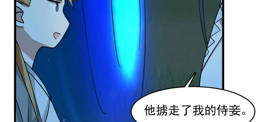114 第84页