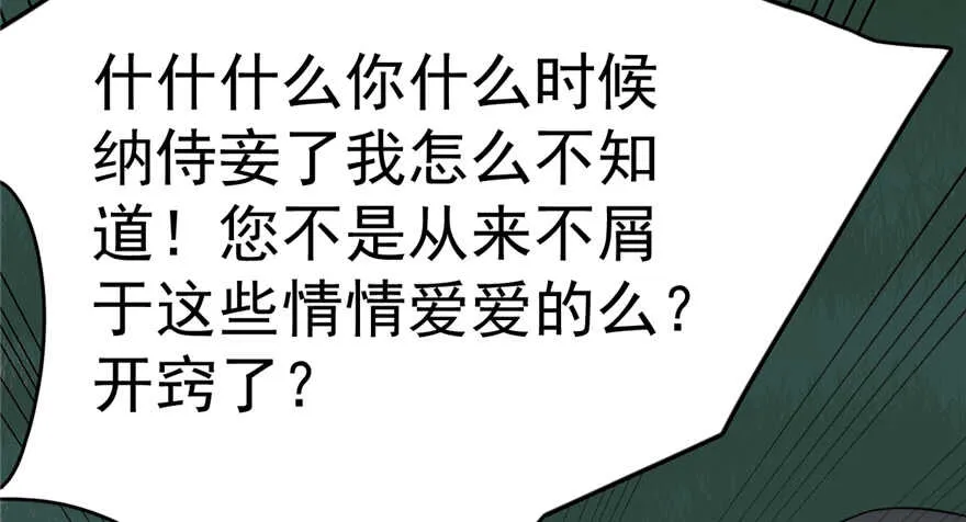 115 第3页
