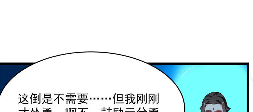 115 第7页