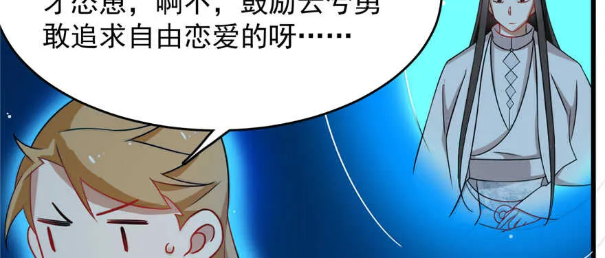 115 第8页