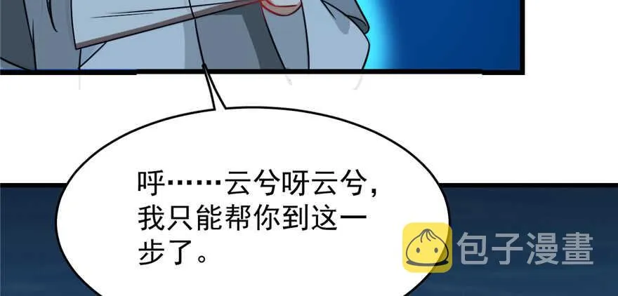 115 第17页