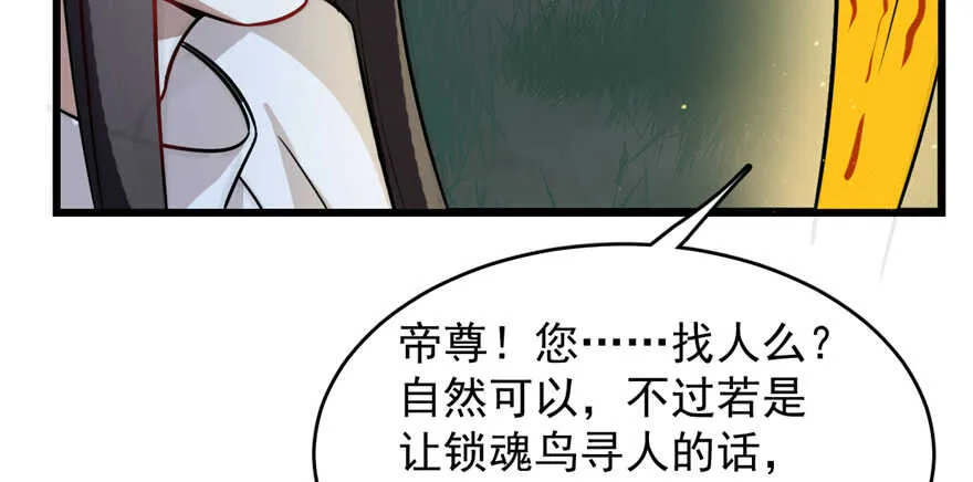 115 第43页