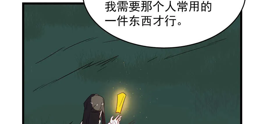 115 第44页