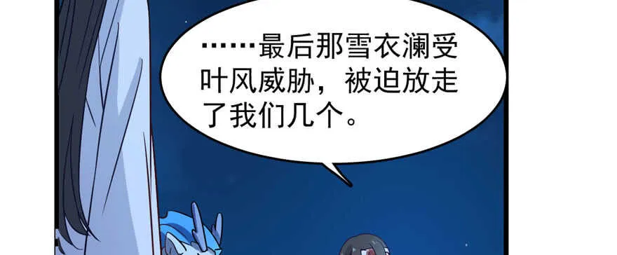 115 第50页