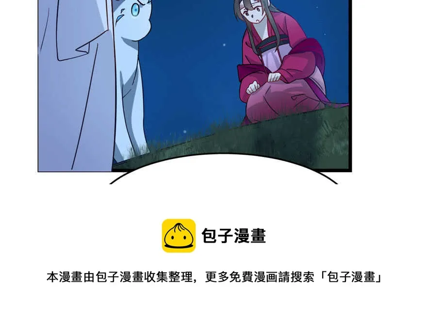 115 第51页