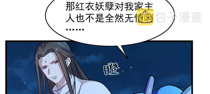 115 第52页