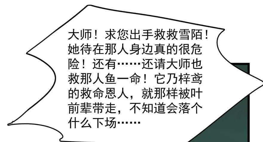 115 第54页
