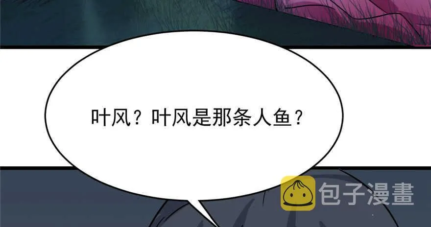 115 第67页