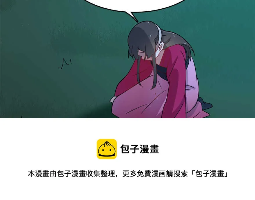115 第71页