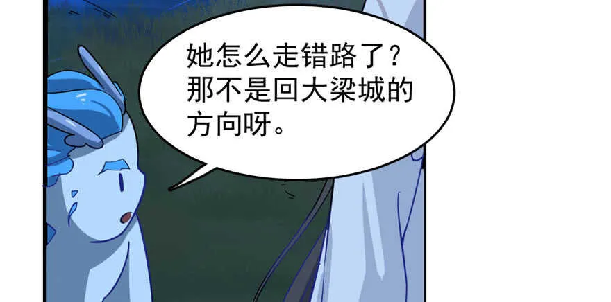 115 第75页
