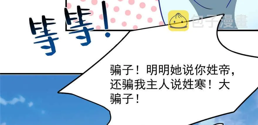 115 第89页