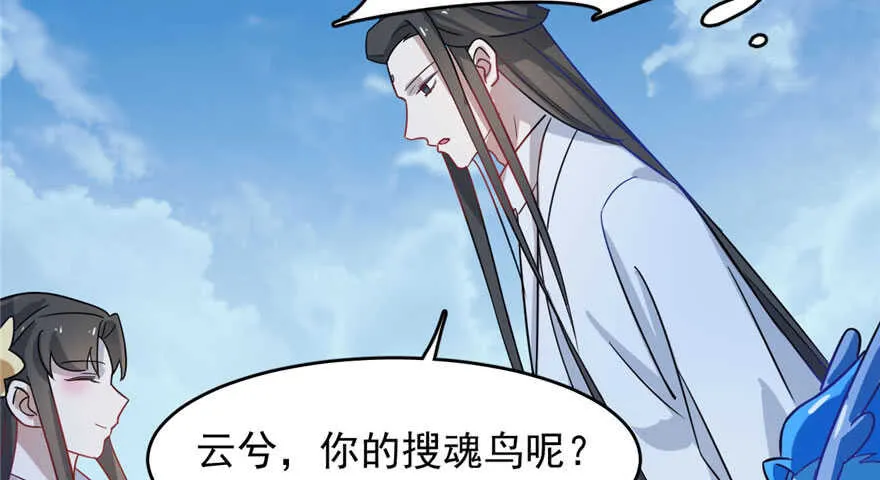 115 第90页