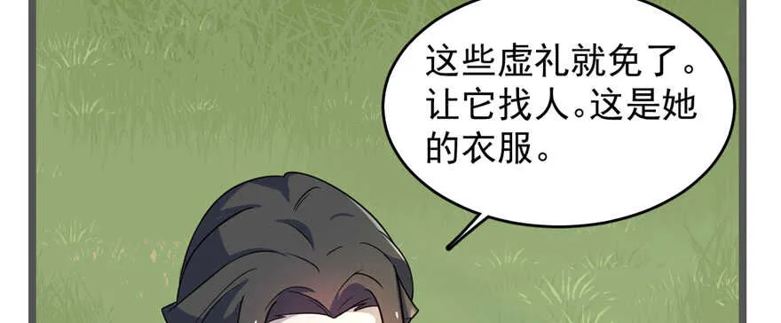 115 第102页