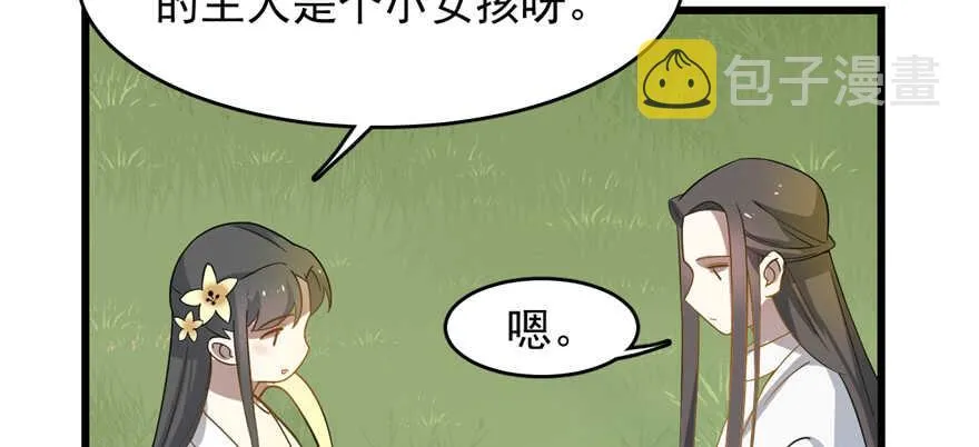 116 第4页
