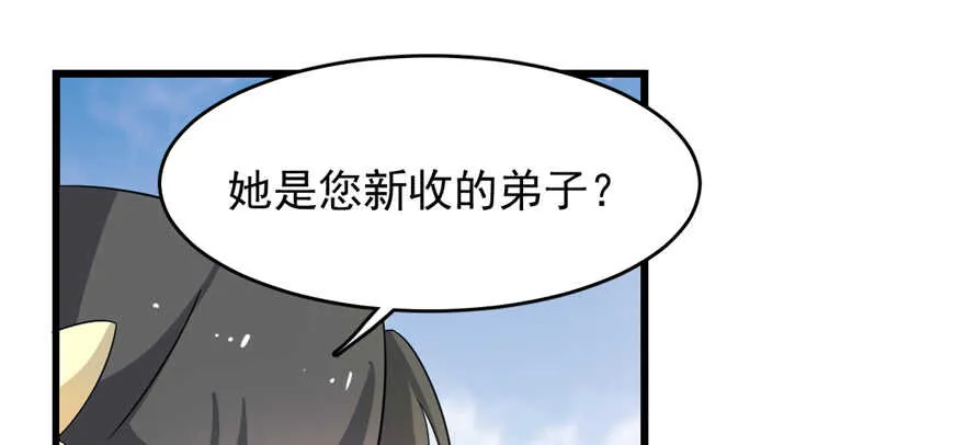 116 第6页
