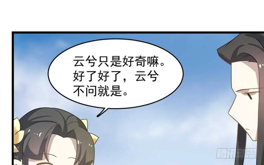 116 第10页