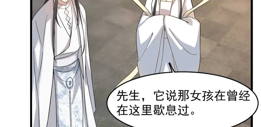 116 第19页