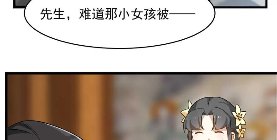 116 第29页
