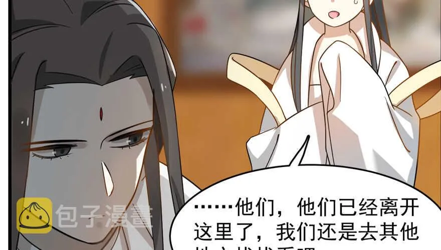116 第30页