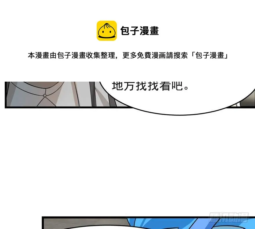 116 第31页