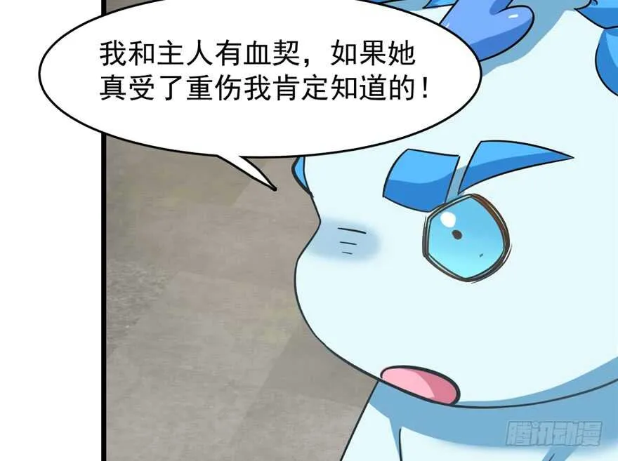 116 第32页
