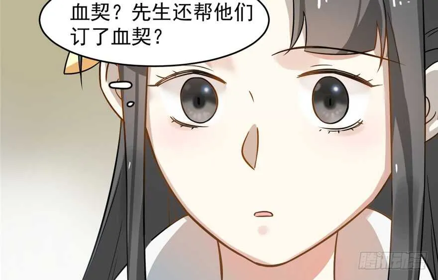 116 第34页