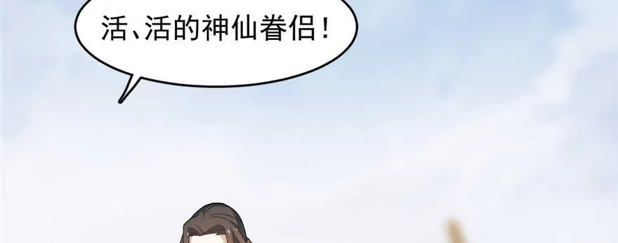 116 第39页