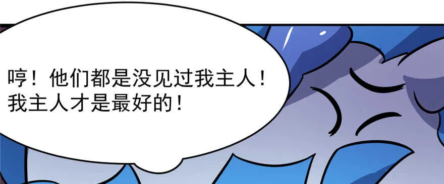 116 第43页