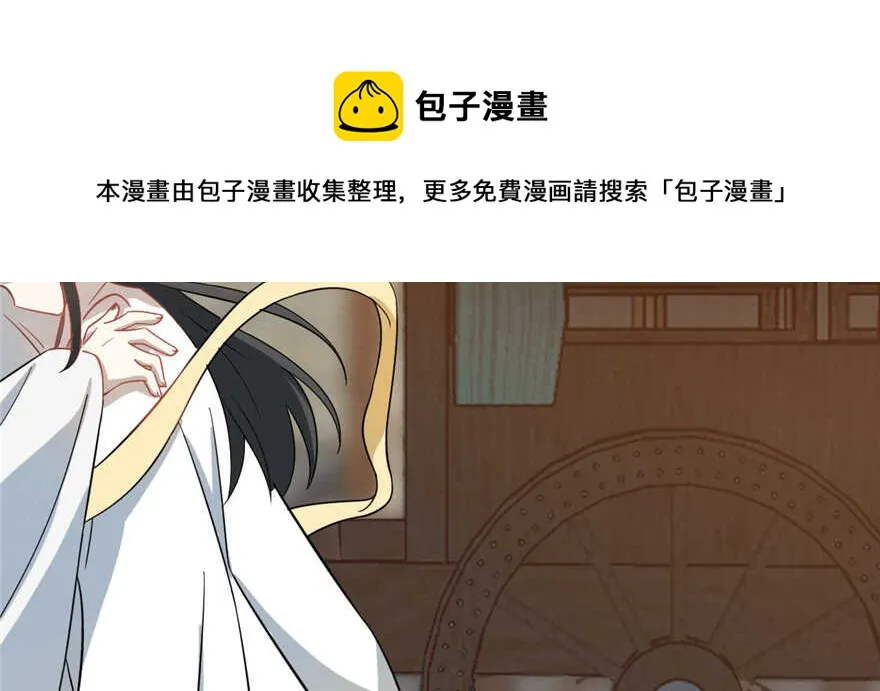 116 第51页