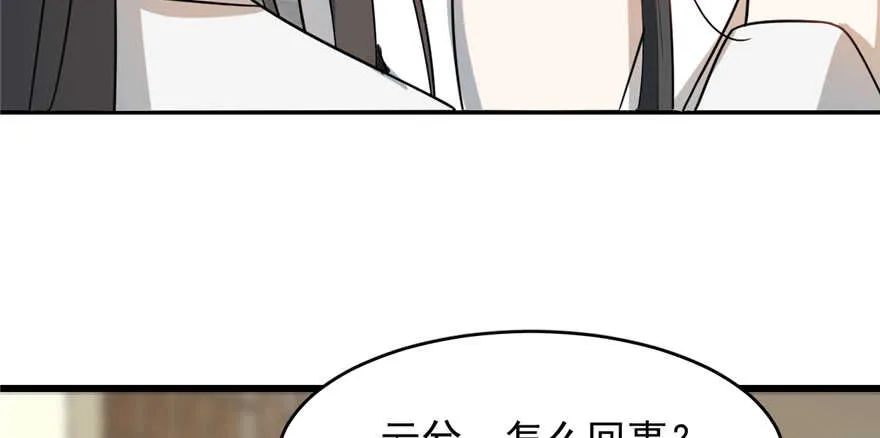 116 第57页