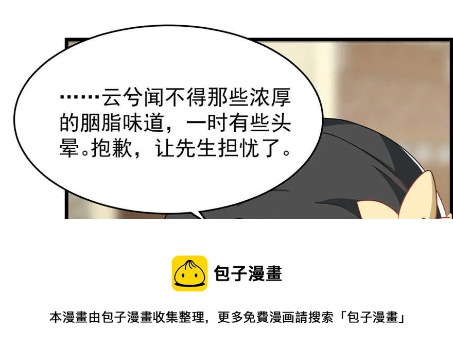 116 第61页
