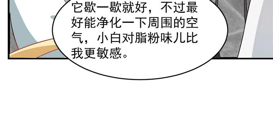 116 第67页
