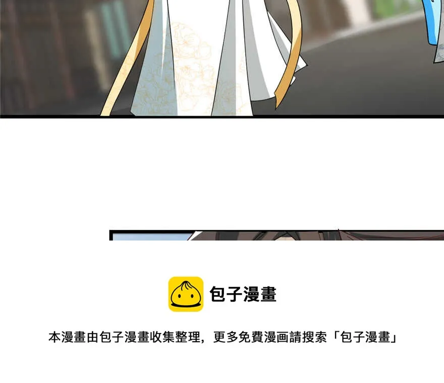 116 第71页